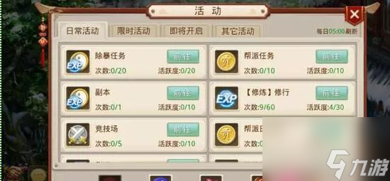 《烟雨江湖》斩玉书打法攻略（轻松玩转斩玉书）