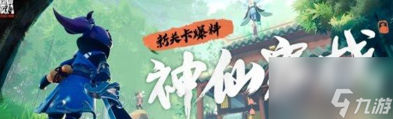 香肠派对小诗人怎么钢枪 刚枪技巧推荐