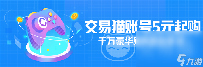 買steam號平臺怎么選 steam賬號購買APP分享