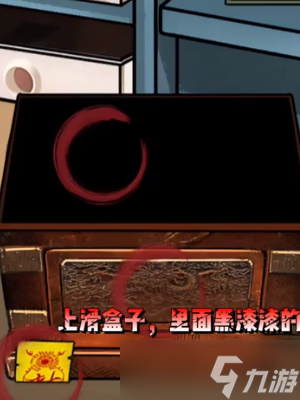 抖音隐秘的档案盒子怎么过