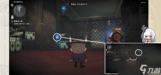 《崩坏星穹铁道》同行任务假面双人舞流程 舞会进行时成就攻略