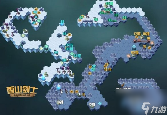 《剑与远征》雪山剑士怎么过 奇境探险雪山剑士攻略