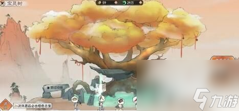 《最强祖师》如何拓印功法技能书 拓印功法技能书方法一览