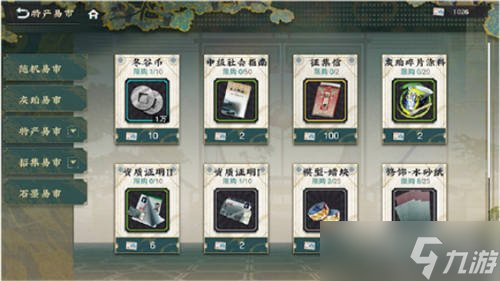 物华弥新新手攻略 基础系统玩法介绍
