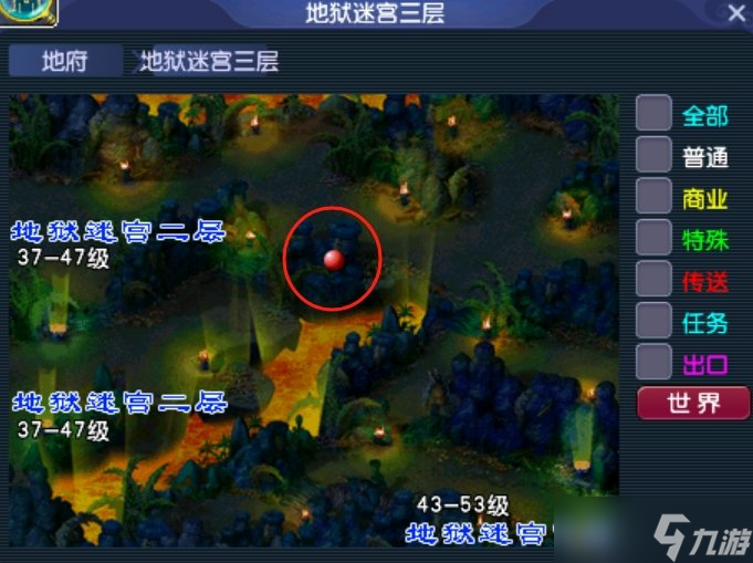 《梦幻西游》如何提升抓鬼速度 抓鬼提速秘笈分享
