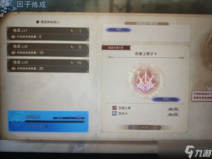 《碧蓝幻想relink》怎么完美毕业 完美毕业攻略分享