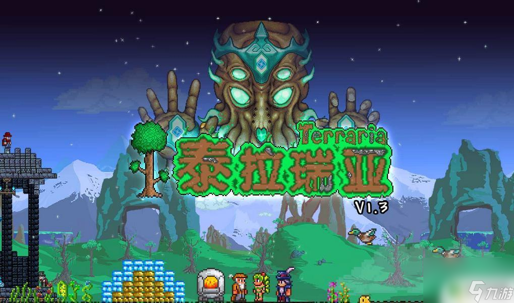 泰拉瑞亚布丝绸怎么做 泰拉瑞亚丝绸配方教程
