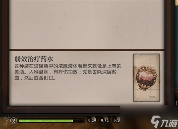 《夜莺传说》进阶技巧介绍