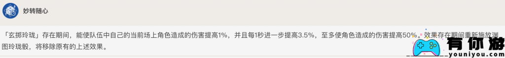原神夜兰圣遗物推荐怎么刷