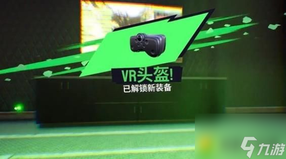 模拟山羊3怎么获得vr头盔：模拟山羊3获得VR头盔方法！