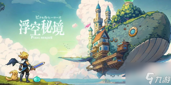 浮空秘境神覺者怎么獲得 神覺者獲取攻略一覽