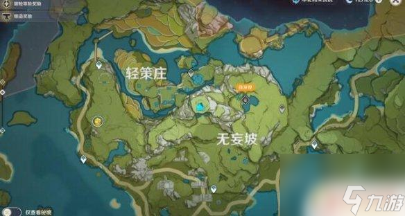 原神 點(diǎn)亮 《原神》石像怎么點(diǎn)亮