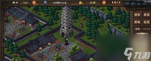 《煙雨江湖之墨香老酒》（探究墨香老酒在游戲中的獲得途徑）