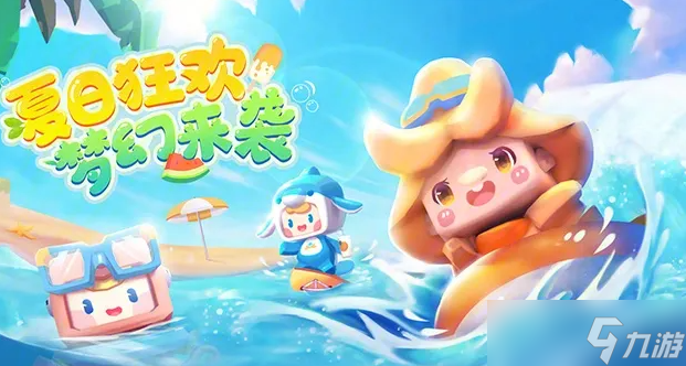 迷你世界4月25日激活码是什么