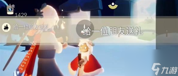 光遇2024.2.21每日任务怎么完成