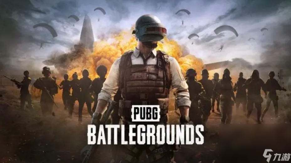 pubg号怎么买合适 pubg账号购买分享平台截图