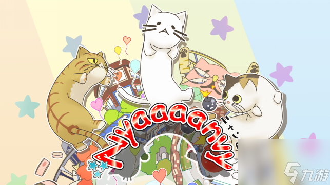 猫屁屁<a linkid=395178>相扑</a>大乱斗游戏《Nyaaaanvy》