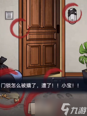 抖音隐秘的档案入侵怎么过