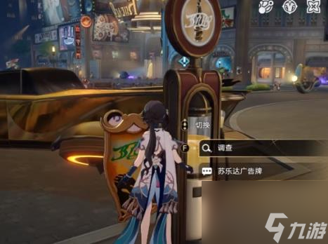 崩坏星穹铁道我的爱车成就攻略