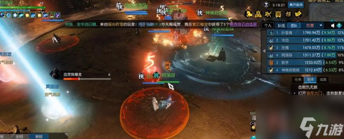 逆水寒老兵服修羅詭獄怎么打 老兵服修羅詭獄單人攻略