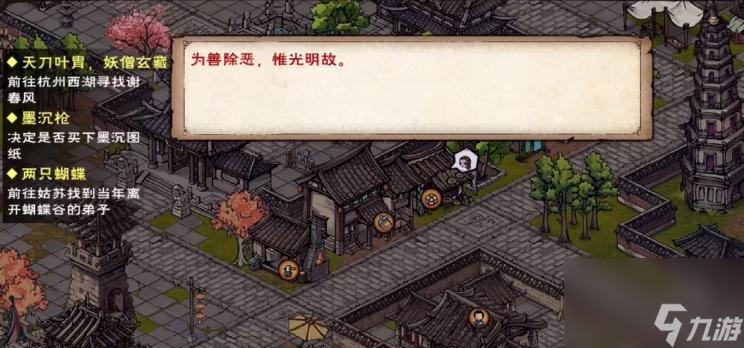 《烟雨江湖》封凌气打法技巧攻略（掌握封凌气打法）