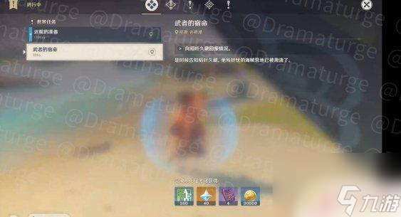 原神血斛墓碑后续任务 《原神手游》武者的宿命后续隐藏成就攻略