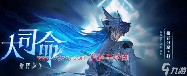 王者荣耀大司命上线时间