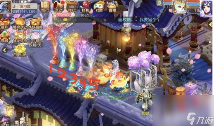《梦幻西游手游》双武器如何开启 双武器开启指南