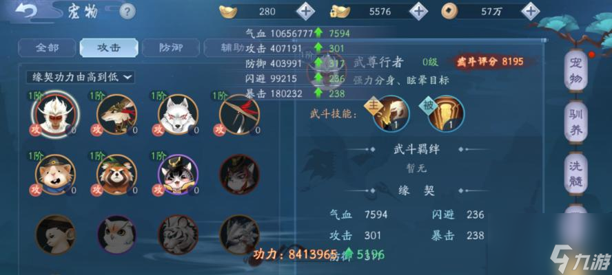 全面解析新笑傲江湖门派武学玩法（以游戏为主）