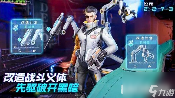 矩阵临界失控边缘SS级角色推荐 T0角色一览