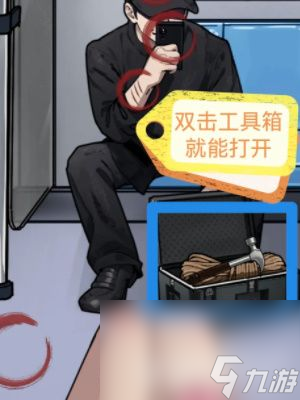 隐秘的档案地铁上的怪人如何玩 地铁上的怪人通关步骤一览