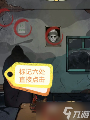 抖音隐秘的档案回乡如何过关
