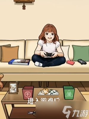抖音隐秘的档案圣诞节怎么过