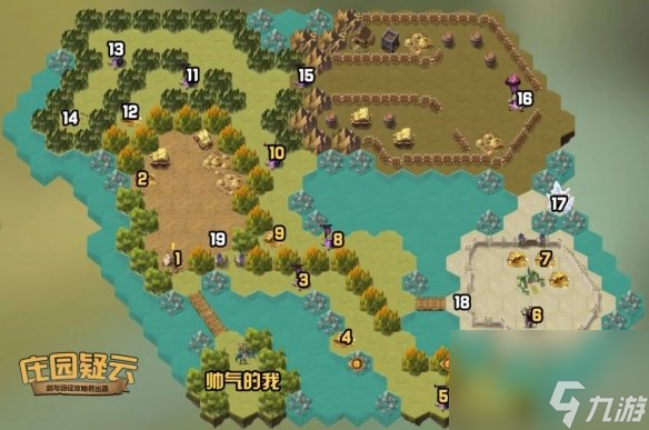《剑与远征》庄园疑云怎么过 奇境探险庄园疑云攻略