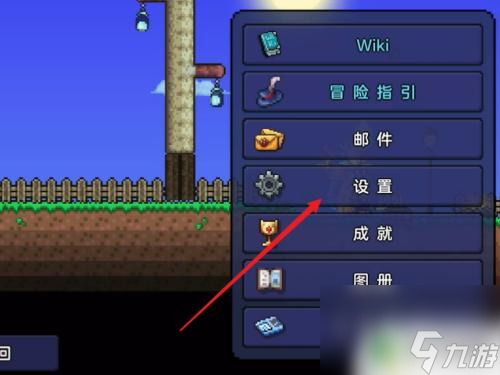 泰拉瑞亚1.3如何跳跃 泰拉瑞亚手游上滑键跳跃设置步骤