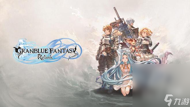 《碧蓝幻想Relink》卡CG解决方法攻略