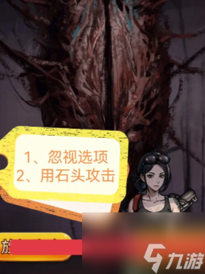隐秘的档案西塔矿洞通关方法是什么