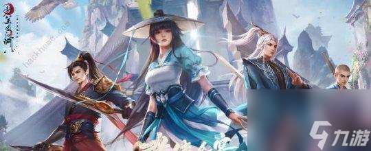 新笑傲江湖墨妙奇遇任务攻略（如何触发新笑傲江湖的墨妙奇遇任务）