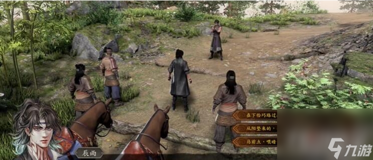《古龙风云录》五犬旌旗杨任务攻略