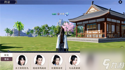 天涯明月刀手游枭野争锋怎么玩？天涯明月刀攻略介绍