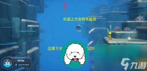 潜水员戴夫鲛人族的遗物怎么做-潜水员戴夫鲛人族的遗物任务攻略