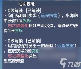 妄想山海紫装怎么获得？妄想山海攻略详情