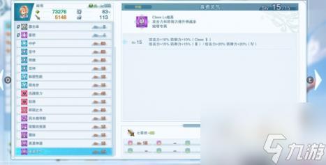 碧蓝幻想Relink辅助姬塔因子推荐