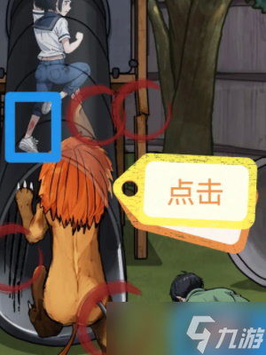 抖音隐秘的档案狂暴凶狮如何过关