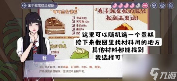 房间的秘密3第二章通关攻略