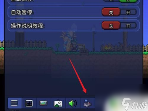 泰拉瑞亚1.3如何跳跃 泰拉瑞亚手游上滑键跳跃设置步骤