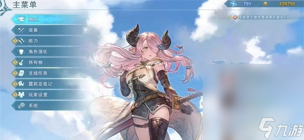 《碧蓝幻想Relink》卡CG解决方法攻略