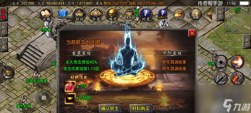 《新笑傲江湖》神秘NPC一览（探寻黄百万的位置和其他隐藏NPC的神秘任务）