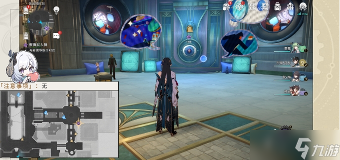《崩坏星穹铁道》2.0版本匹诺康尼任务流程攻略大全