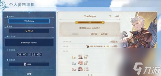 碧蓝幻想relink角色优缺点培养分析